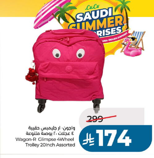 available at لولو هايبرماركت in مملكة العربية السعودية, السعودية, سعودية - الخرج