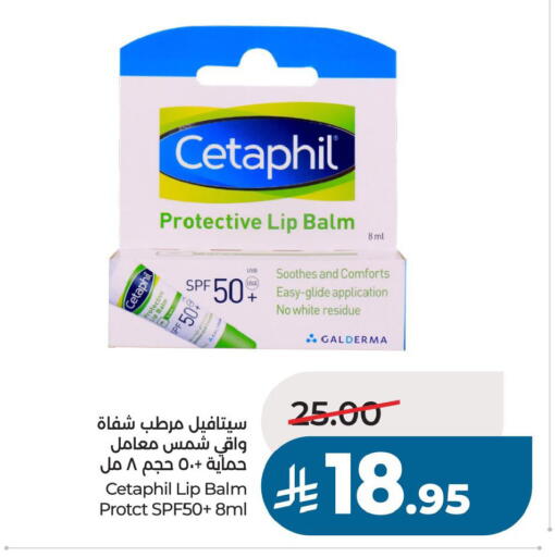 available at لولو هايبرماركت in مملكة العربية السعودية, السعودية, سعودية - حفر الباطن