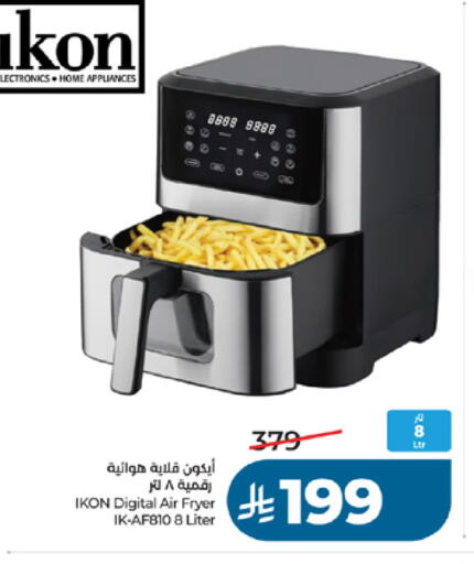 available at LULU Hypermarket in KSA, Saudi Arabia, Saudi - Tabuk