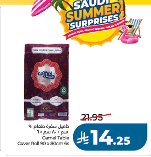 available at لولو هايبرماركت in مملكة العربية السعودية, السعودية, سعودية - تبوك