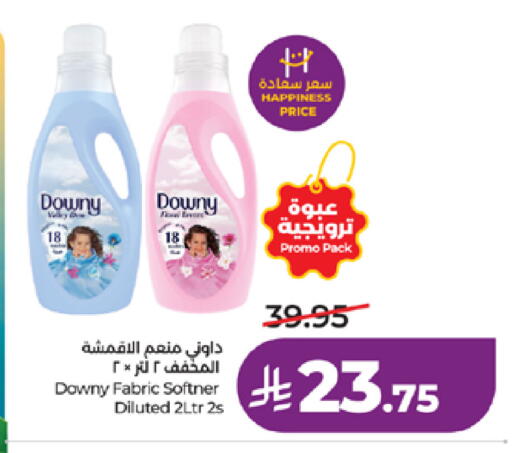 available at LULU Hypermarket in KSA, Saudi Arabia, Saudi - Yanbu