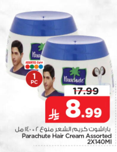 available at Nesto in KSA, Saudi Arabia, Saudi - Jubail