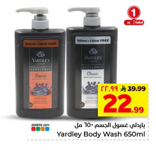 available at هايبر الوفاء in مملكة العربية السعودية, السعودية, سعودية - الأحساء‎