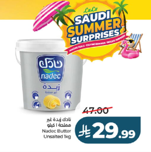 available at LULU Hypermarket in KSA, Saudi Arabia, Saudi - Jeddah