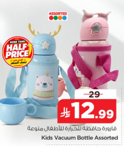 available at نستو in مملكة العربية السعودية, السعودية, سعودية - المنطقة الشرقية