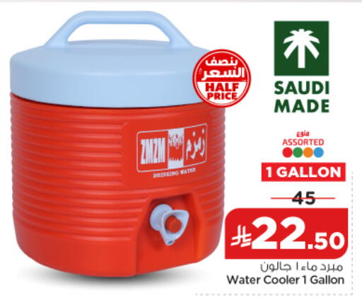 available at Nesto in KSA, Saudi Arabia, Saudi - Riyadh