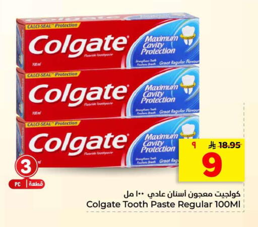 available at هايبر الوفاء in مملكة العربية السعودية, السعودية, سعودية - الرياض