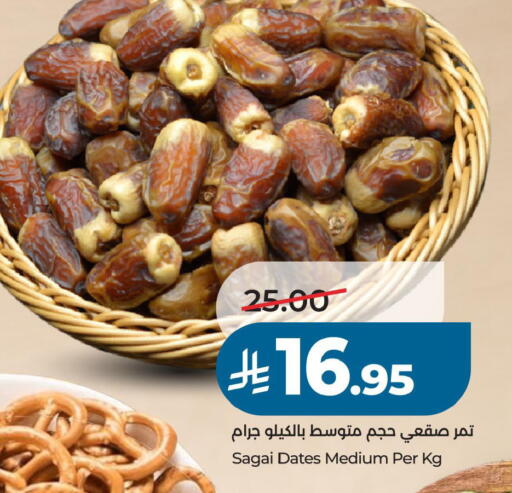 available at لولو هايبرماركت in مملكة العربية السعودية, السعودية, سعودية - حفر الباطن