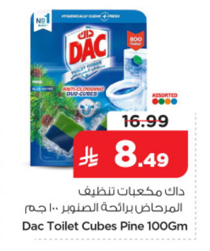 available at Nesto in KSA, Saudi Arabia, Saudi - Jubail