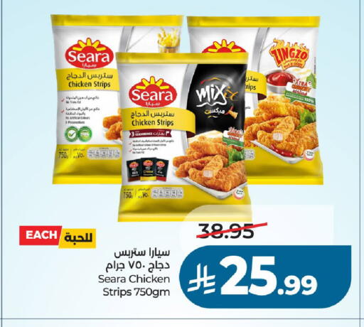 available at لولو هايبرماركت in مملكة العربية السعودية, السعودية, سعودية - الخرج