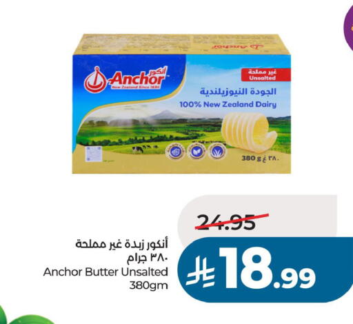 available at LULU Hypermarket in KSA, Saudi Arabia, Saudi - Hafar Al Batin