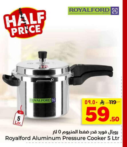 available at هايبر الوفاء in مملكة العربية السعودية, السعودية, سعودية - الرياض