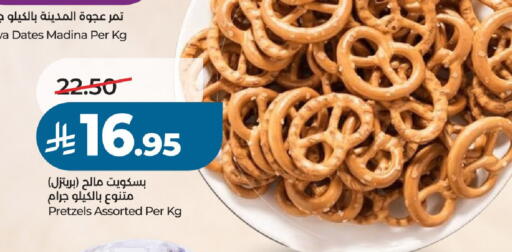 available at LULU Hypermarket in KSA, Saudi Arabia, Saudi - Unayzah