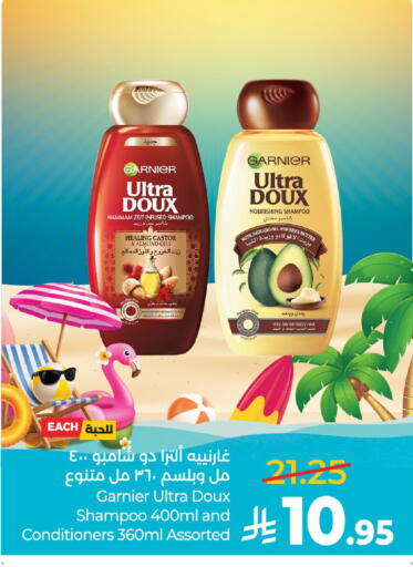 available at لولو هايبرماركت in مملكة العربية السعودية, السعودية, سعودية - الخرج