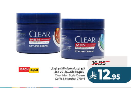 available at لولو هايبرماركت in مملكة العربية السعودية, السعودية, سعودية - حفر الباطن