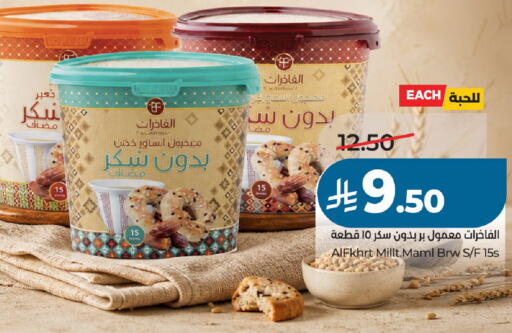 available at لولو هايبرماركت in مملكة العربية السعودية, السعودية, سعودية - الخرج