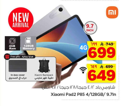 available at هايبر الوفاء in مملكة العربية السعودية, السعودية, سعودية - الرياض