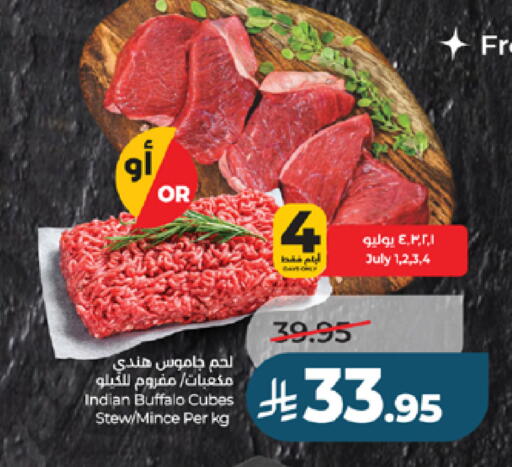 available at لولو هايبرماركت in مملكة العربية السعودية, السعودية, سعودية - جدة