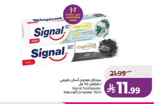 available at لولو هايبرماركت in مملكة العربية السعودية, السعودية, سعودية - الخرج