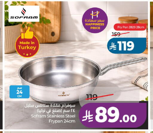 available at LULU Hypermarket in KSA, Saudi Arabia, Saudi - Unayzah