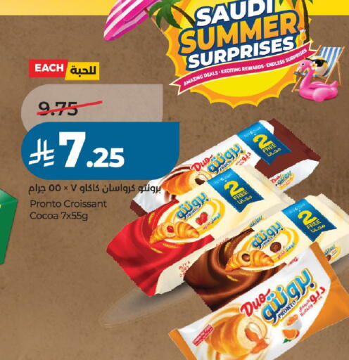available at لولو هايبرماركت in مملكة العربية السعودية, السعودية, سعودية - الخرج