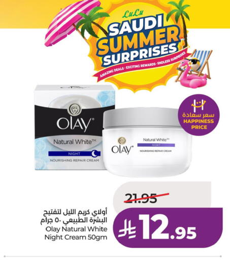 available at لولو هايبرماركت in مملكة العربية السعودية, السعودية, سعودية - حفر الباطن