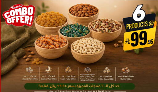 available at هايبر الوفاء in مملكة العربية السعودية, السعودية, سعودية - الرياض