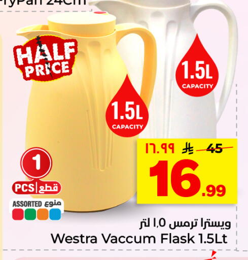 available at هايبر الوفاء in مملكة العربية السعودية, السعودية, سعودية - الأحساء‎