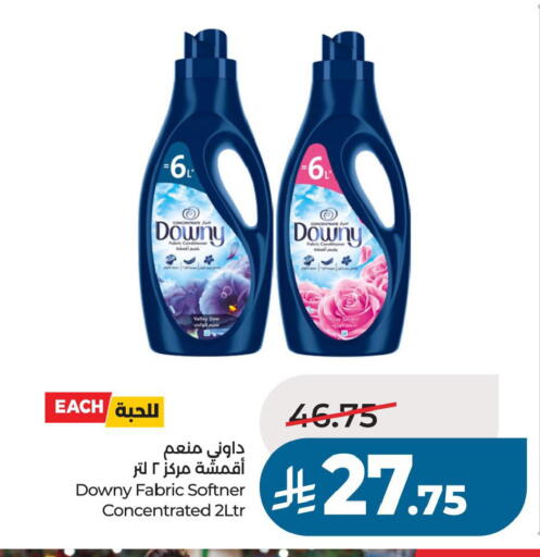 available at لولو هايبرماركت in مملكة العربية السعودية, السعودية, سعودية - حفر الباطن