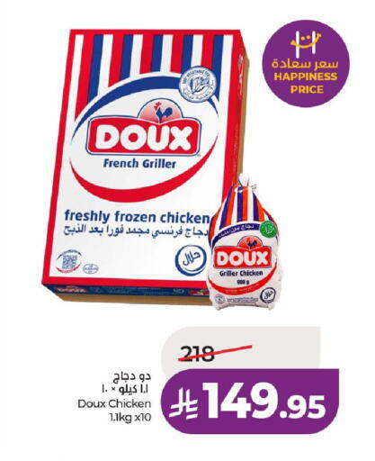 available at LULU Hypermarket in KSA, Saudi Arabia, Saudi - Al-Kharj