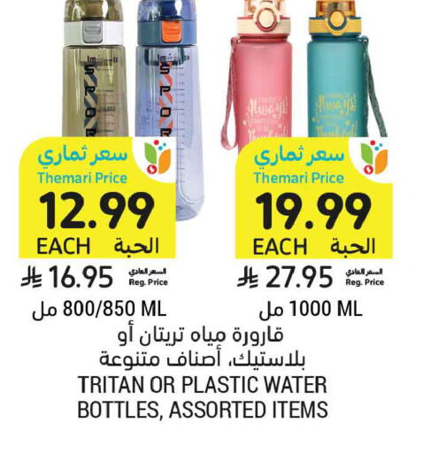 available at Tamimi Market in KSA, Saudi Arabia, Saudi - Ar Rass