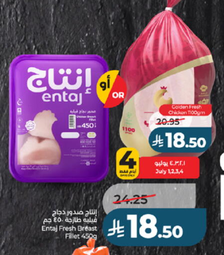 available at لولو هايبرماركت in مملكة العربية السعودية, السعودية, سعودية - تبوك