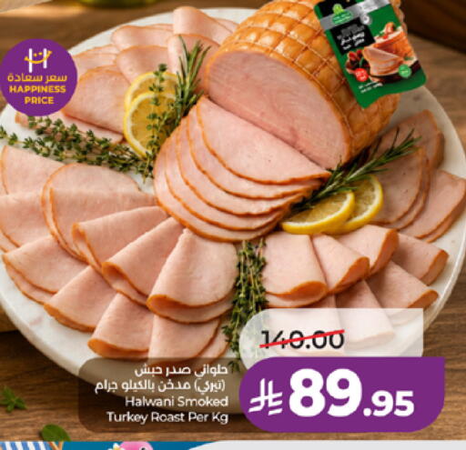 available at LULU Hypermarket in KSA, Saudi Arabia, Saudi - Khamis Mushait