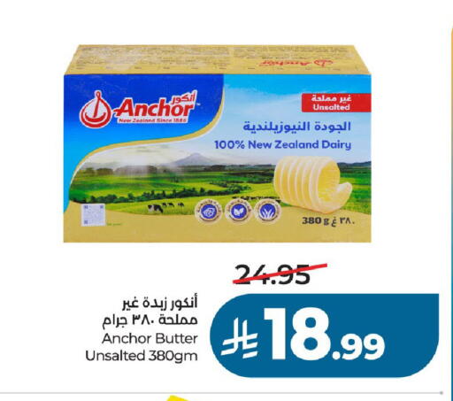 available at لولو هايبرماركت in مملكة العربية السعودية, السعودية, سعودية - الخرج