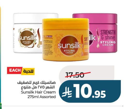 available at لولو هايبرماركت in مملكة العربية السعودية, السعودية, سعودية - حفر الباطن