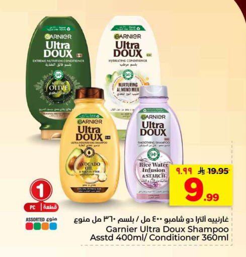 available at هايبر الوفاء in مملكة العربية السعودية, السعودية, سعودية - الرياض