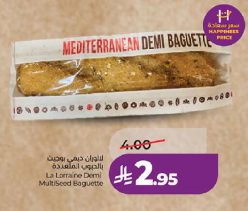 available at LULU Hypermarket in KSA, Saudi Arabia, Saudi - Khamis Mushait