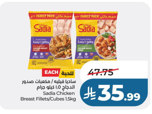 available at LULU Hypermarket in KSA, Saudi Arabia, Saudi - Hafar Al Batin