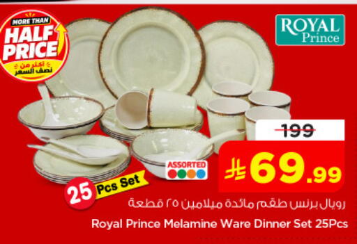 available at نستو in مملكة العربية السعودية, السعودية, سعودية - المنطقة الشرقية