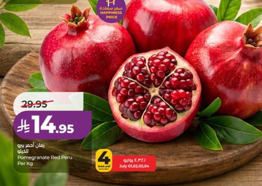 Pomegranate available at لولو هايبرماركت in مملكة العربية السعودية, السعودية, سعودية - حفر الباطن