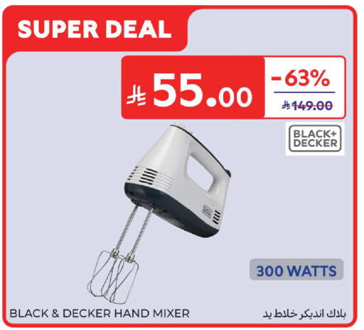 available at Carrefour in KSA, Saudi Arabia, Saudi - Sakaka