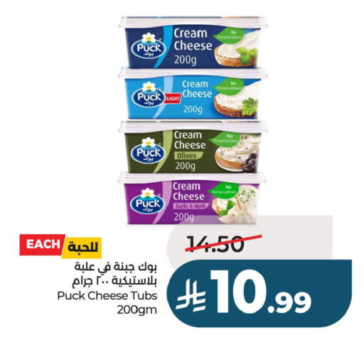 available at لولو هايبرماركت in مملكة العربية السعودية, السعودية, سعودية - حفر الباطن