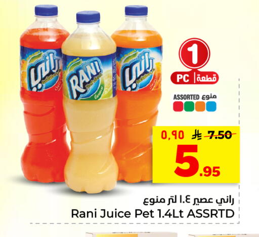 available at هايبر الوفاء in مملكة العربية السعودية, السعودية, سعودية - الأحساء‎