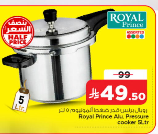 available at Nesto in KSA, Saudi Arabia, Saudi - Jubail