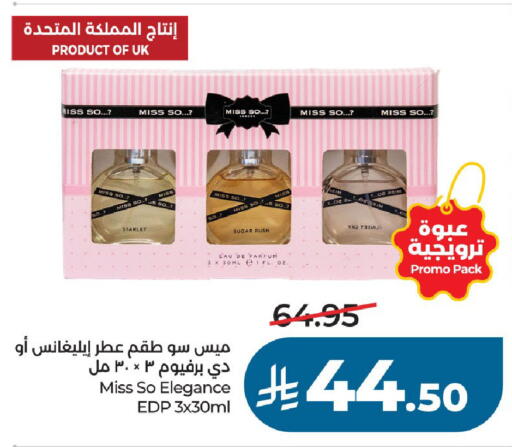 available at لولو هايبرماركت in مملكة العربية السعودية, السعودية, سعودية - الخرج