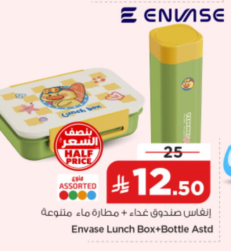 available at نستو in مملكة العربية السعودية, السعودية, سعودية - الرياض