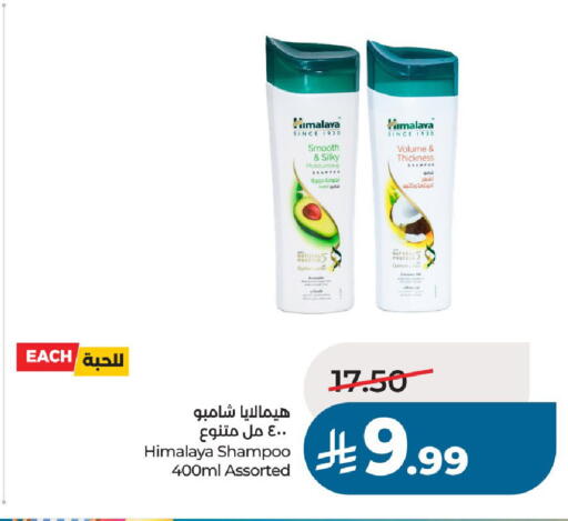 available at لولو هايبرماركت in مملكة العربية السعودية, السعودية, سعودية - الخرج