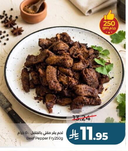 Pepper available at LULU Hypermarket in KSA, Saudi Arabia, Saudi - Al-Kharj