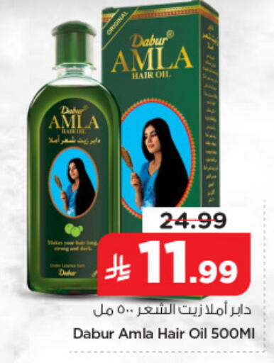 available at Nesto in KSA, Saudi Arabia, Saudi - Jubail