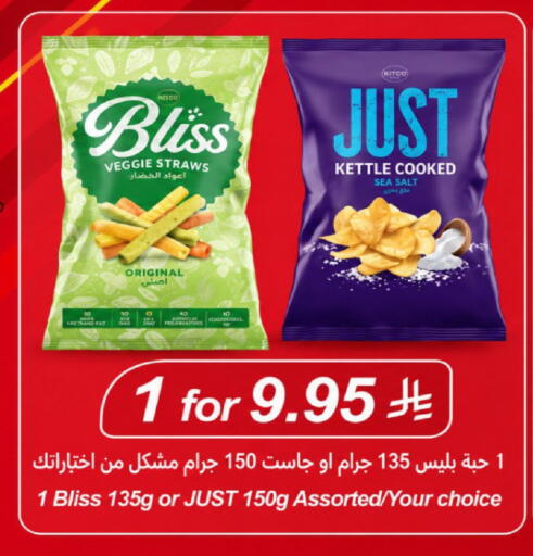 available at LULU Hypermarket in KSA, Saudi Arabia, Saudi - Unayzah